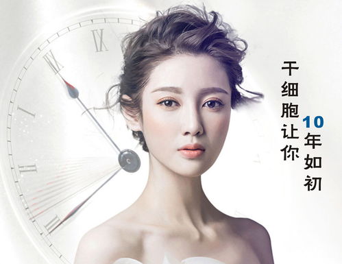 最有效的夜间护肤法 让美白效果翻倍